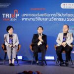 สกสว. ผนึก รัฐ-เอกชน จัด TRIUP FAIR 2024 เพิ่มขีดความสามารถ พาประเทศพัฒนาก้าวกระโดด
