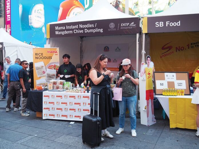 รายงานพิเศษ
