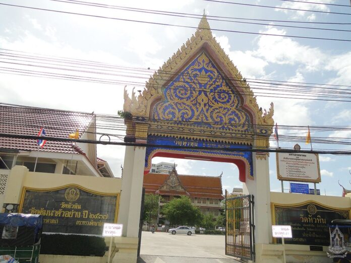 ข่าวสดพระเครื่อง