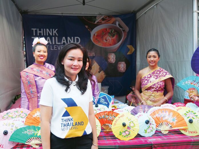 รายงานพิเศษ