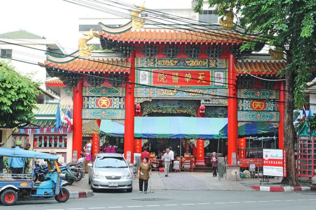 ชวนกันมา พากันมู(เตลู)