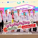 เตรียมจัดงาน 'ศิริราช @บางกอกน้อยเฟสติวัล ภายใต้แนวคิด 'สามัญประจำย่าน'