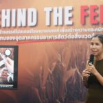 องค์กรพิทักษ์สัตว์ฯ แสดงนิทรรศการผลงานออกแบบสื่อฯ พิทักษ์สิ่งแวดล้อม