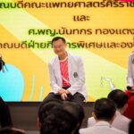 เตรียมจัดงาน 'ศิริราช @บางกอกน้อยเฟสติวัล ภายใต้แนวคิด 'สามัญประจำย่าน'