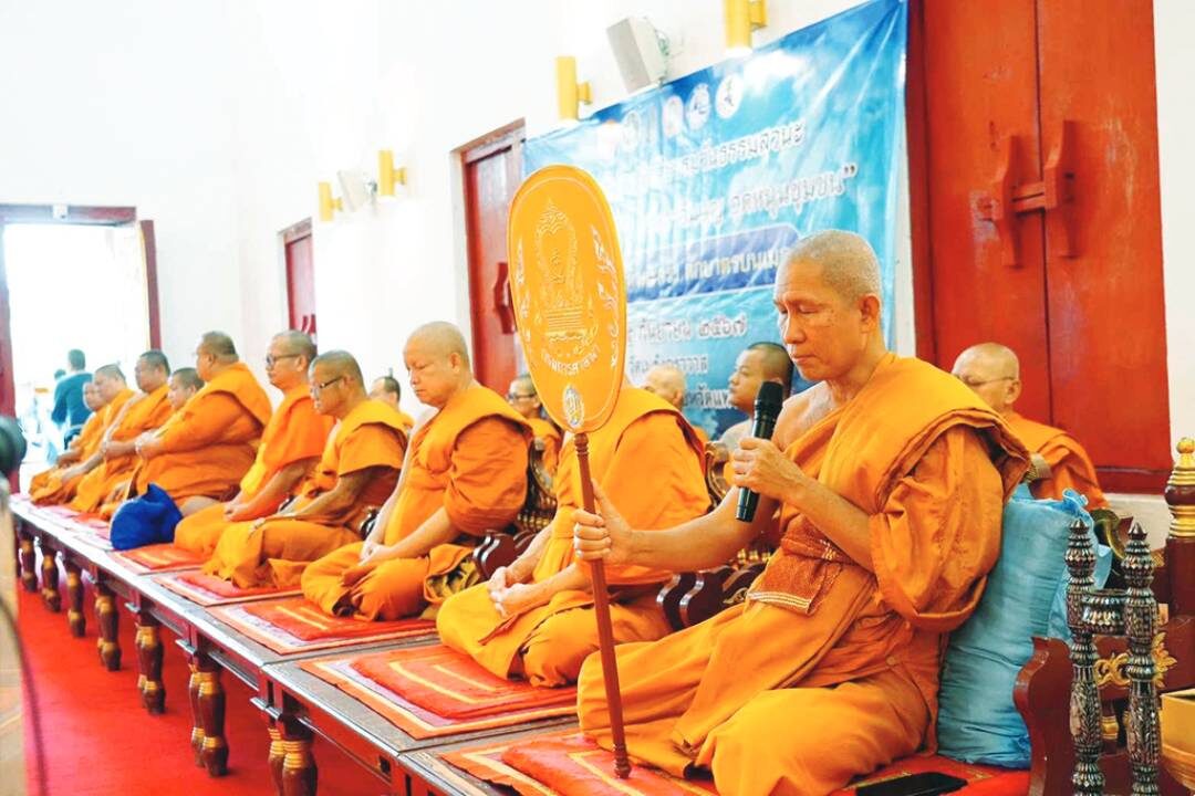 สกู๊ปพระเคื่อง - ชวนสวมม่อฮ่อม-หิ้วตะกร้า ตักบาตรวัดพระบาทมิ่งเมือง