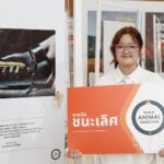 องค์กรพิทักษ์สัตว์ฯ แสดงนิทรรศการผลงานออกแบบสื่อฯ พิทักษ์สิ่งแวดล้อม