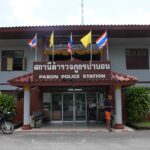 ชาวบ้าน 30 คน เข้าแจ้งความตำรวจ เพื่อนบ้านชวนเล่นแชร์ ถูกโกงเงินสูญ 5 ล้าน