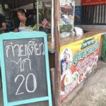“เจ๊ดาตาตุ้ย“ ก๋วยเตี๋ยวไก่ ชามละยี่ ถูกใจสายงบน้อย-วัยรุ่นฟันน้ำนม ช่วยลดค่าครองชีพลูกค้า
