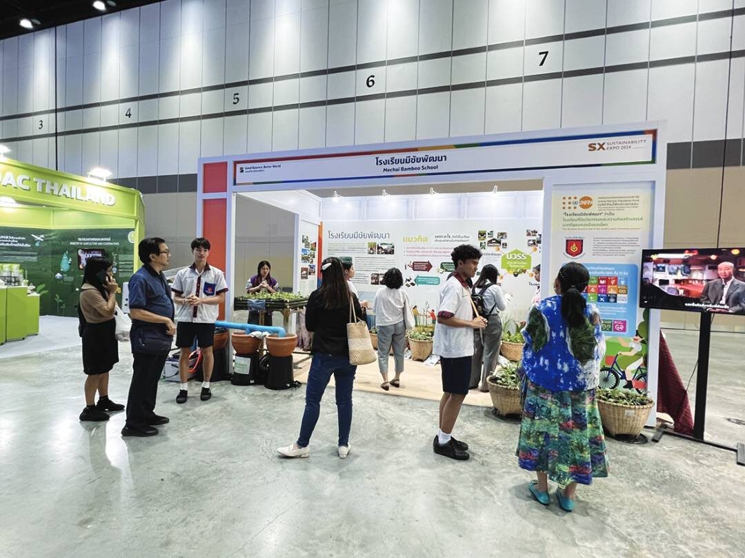 รายงานพิเศษ - จัดใหญ่มหกรรมความยั่งยืน รวมพลังเปลี่ยนแปลงให้โลกใบนี้น่าอยู่