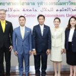 อุตสาหกรรมฮาลาลประเทศไทย กับพัฒนาการด้านเทคโนโลยีดิจิทัลฮาลาล