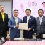 อุตสาหกรรมฮาลาลประเทศไทย กับพัฒนาการด้านเทคโนโลยีดิจิทัลฮาลาล