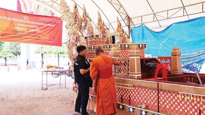 ข่าวสดพระเครื่อง