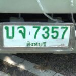 แห่หลวงพ่อหิน ข้ามเขื่อนเจ้าพระยา คอหวยไม่พลาด ส่องทะเบียนรถ-เลขธูปบวงสรวง