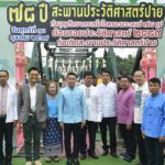 วันออกพรรษา ตักบาตรเทโวโรหณะ ย้อนรอย 78 ปี ก่อเกิดสะพานประวัติศาสตร์ปาย