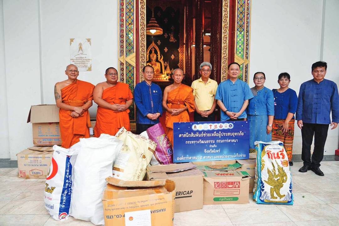 สกู๊ปพระเคื่อง - ชวนสวมม่อฮ่อม-หิ้วตะกร้า ตักบาตรวัดพระบาทมิ่งเมือง