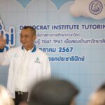 เฉลิมชัย เปิดโครงการ “พระแม่พาติว” นำประชาธิปัตย์เป็นผู้ “สร้างโอกาส เพิ่มโอกาส ให้โอกาส”
