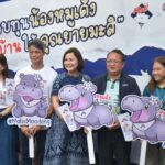 ร่วมลงนาม MOU ดึง “น้องหมูเด้ง” ร่วมระดมทุนช่วยผู้ประสบอุทกภัย