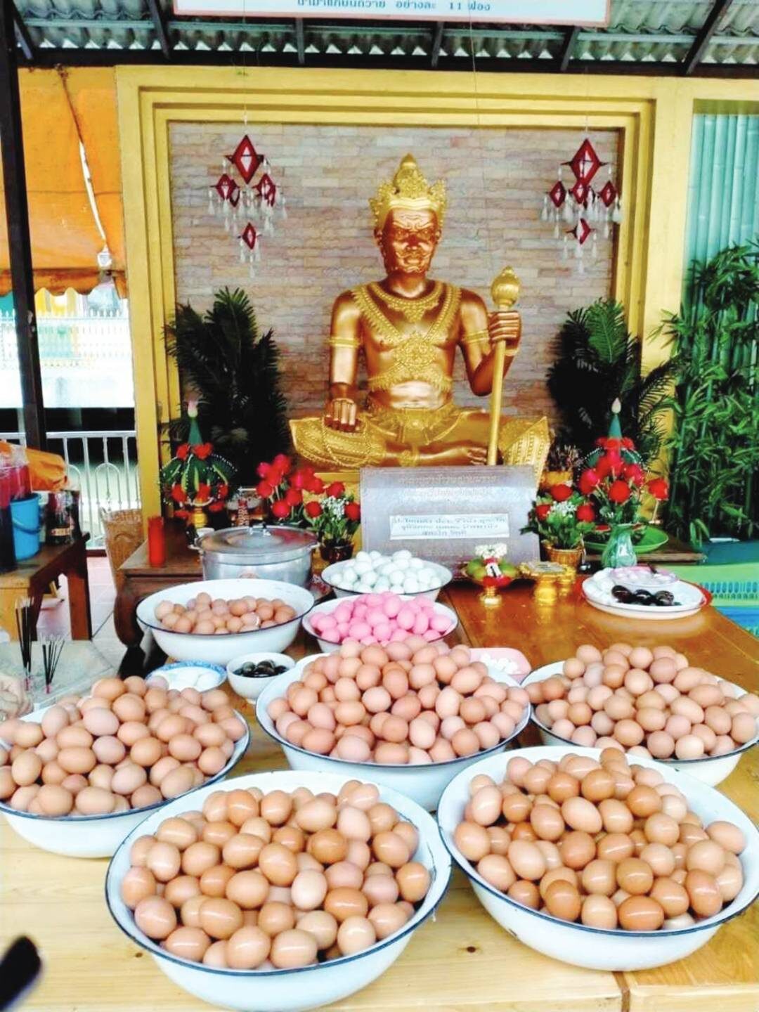 ชวนกันมา พากันมู(เตลู) - ท้าวพญายมราช วัดไผ่เหลือง