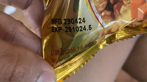 หลายคนยังไม่รู้ ตัวเลข ".5" บนซองขนมคืออะไร สรุปหมดอายุปีไหน ผู้ผลิตเฉลยให้ชัด ๆ หายสงสัย หลังโพสต์ถามกลุ่มดังจนแห่เมนต์สนั่นโซเชียล