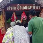 วันแห่งความหวัง ชาวบ้าน ขอโชคลาภ 'เจ้าแม่มะลิสา' ได้เลขเด็ด เล็งเสี่ยงดวงก่อนหวยออก 