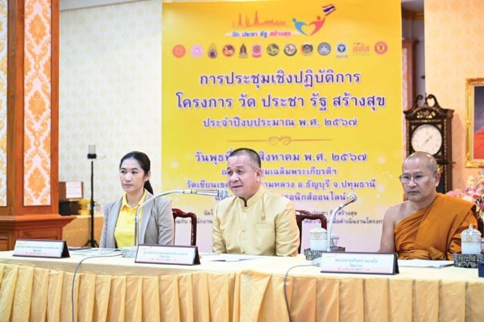 สดหน้าพระเครื่อง