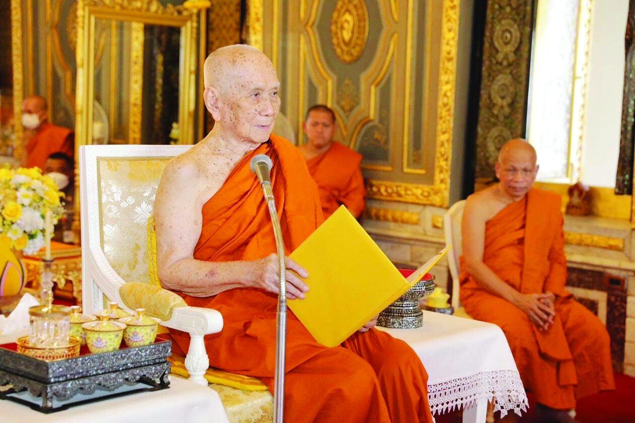 ข่าวสดพระเครื่อง - พรประทานสมเด็จพระสังฆราช ปลัดมท.-ขรก.มหาดไทยเกษียณฯ