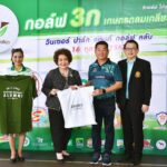 นิสิตเก่าคณะเกษตร เค ยู รุ่น 48 มอบเงินสมทบสร้างโรงพยาบาลมหาวิทยาลัยเกษตรศาสตร์
