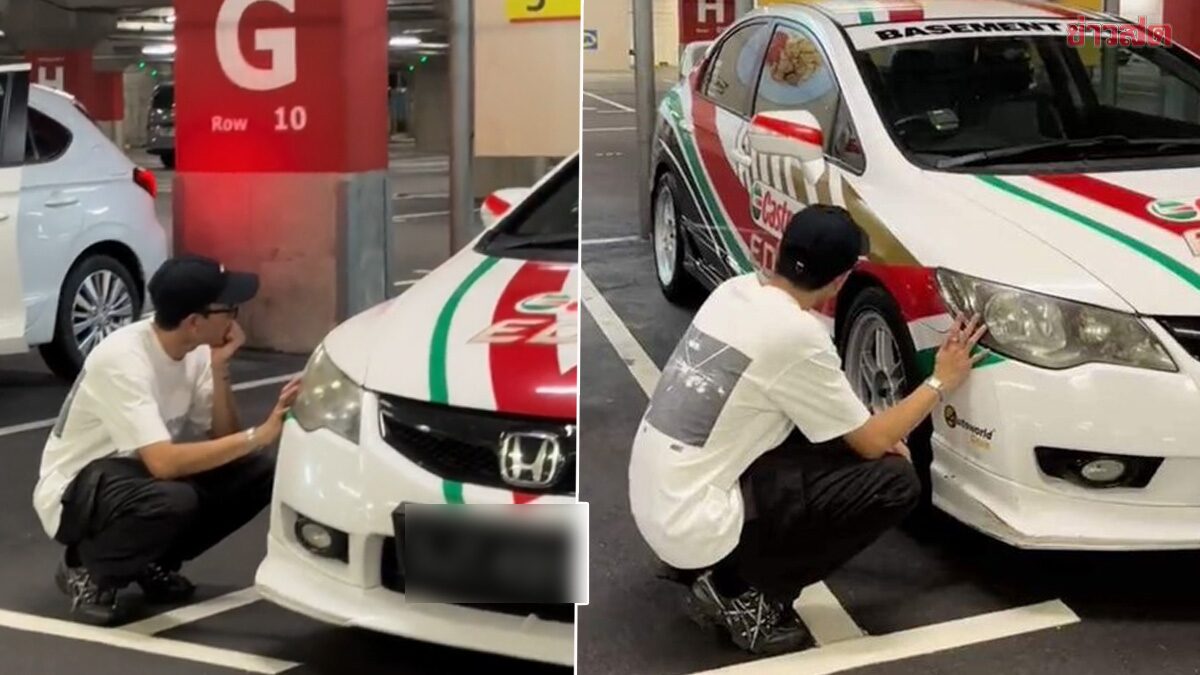 .หนุ่มเศร้า จำใจยอมปล่อยรถ Honda Civic หลังใบรับรอง COE หมดอายุ .