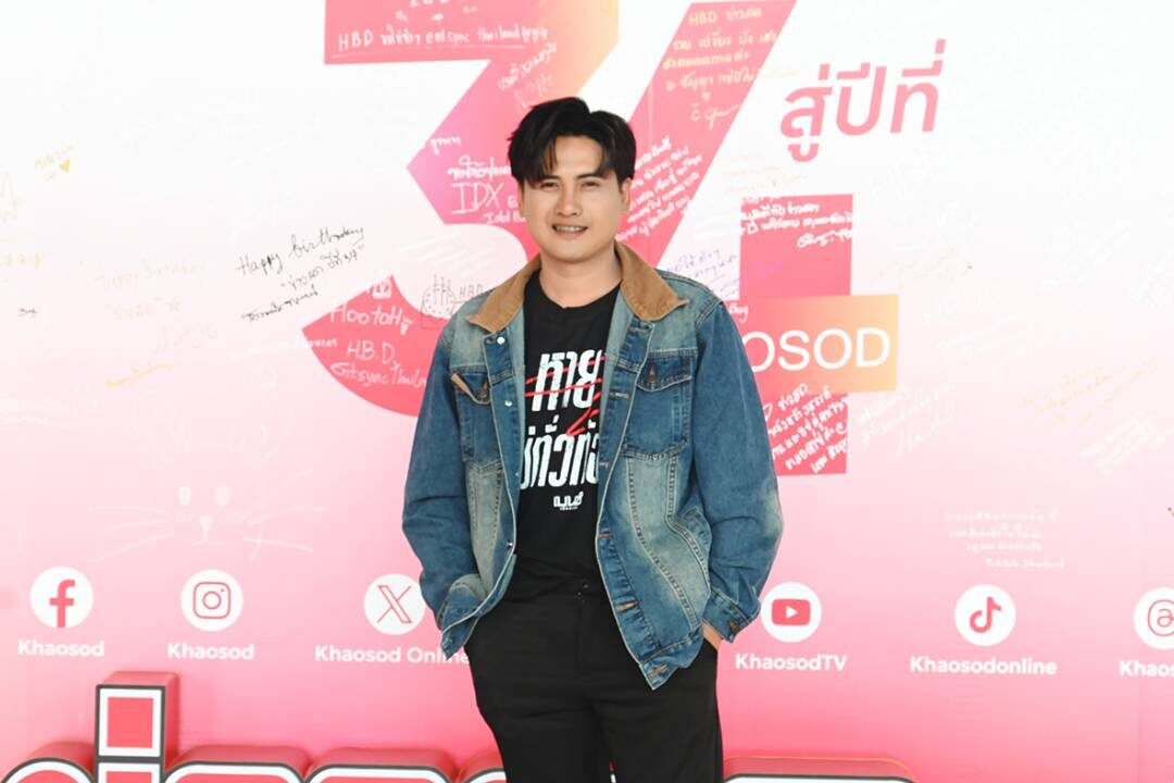 จับกระแสลูกทุ่ง - ‘เบนซ์ เมืองเลย’ก้าวถึงฝัน ไม่ปิดบังตัวตนจริง-โฟกัสผลงาน