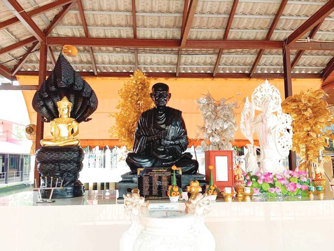 ชวนกันมา พากันมู(เตลู) - ท้าวพญายมราช วัดไผ่เหลือง