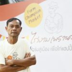 องค์กรพิทักษ์สัตว์แห่งโลก จัดงาน 'Farm Champion Market-ไก่งามเพราะคน'