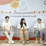 องค์กรพิทักษ์สัตว์แห่งโลก จัดงาน 'Farm Champion Market-ไก่งามเพราะคน'