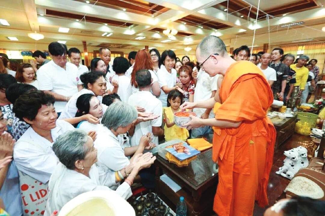 ชวนกันมา พากันมู(เตลู) - ท้าวพญายมราช วัดไผ่เหลือง