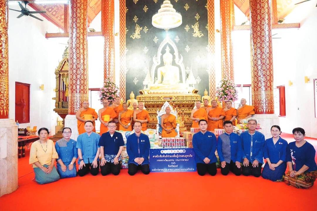 สกู๊ปพระเคื่อง - ชวนสวมม่อฮ่อม-หิ้วตะกร้า ตักบาตรวัดพระบาทมิ่งเมือง