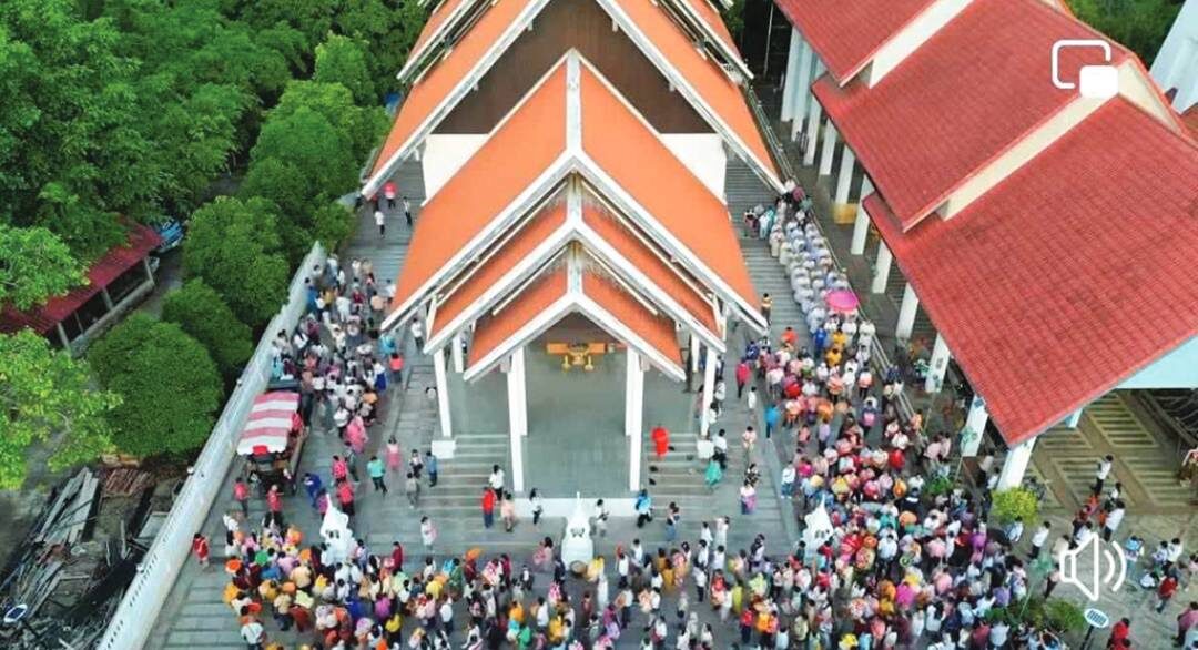ชวนกันมา พากันมู(เตลู) - ท้าวพญายมราช วัดไผ่เหลือง