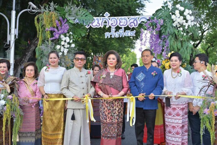 รายงานพิเศษ