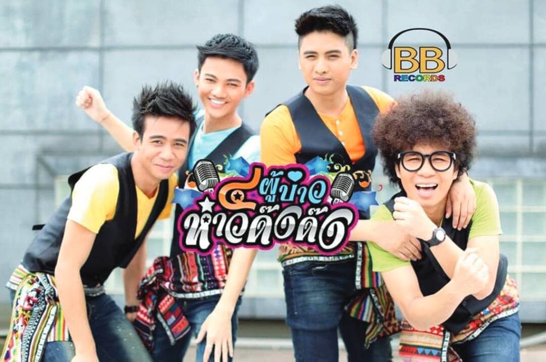 จับกระแสลูกทุ่ง - ‘เบนซ์ เมืองเลย’ก้าวถึงฝัน ไม่ปิดบังตัวตนจริง-โฟกัสผลงาน