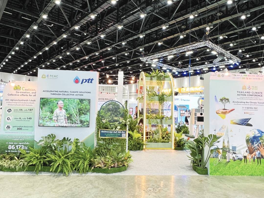รายงานพิเศษ - จัดใหญ่มหกรรมความยั่งยืน รวมพลังเปลี่ยนแปลงให้โลกใบนี้น่าอยู่