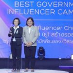 ความสำเร็จระดับประเทศ! โครงการ Young Influencer Challenge Thailand 2023 คว้า 2 รางวัลใหญ่