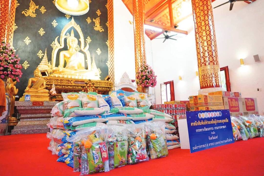 สกู๊ปพระเคื่อง - ชวนสวมม่อฮ่อม-หิ้วตะกร้า ตักบาตรวัดพระบาทมิ่งเมือง