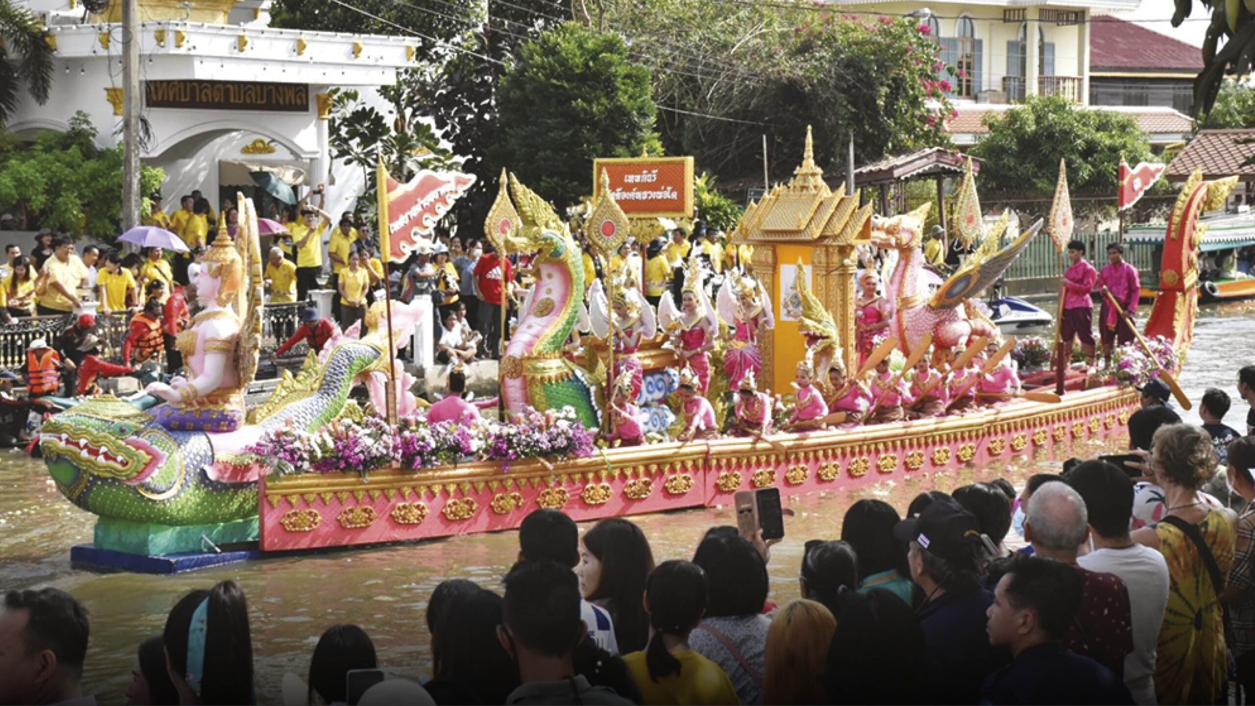 .นมัสการหลวงพ่อโตจำลอง งานประเพณีรับบัว-บางพลี.