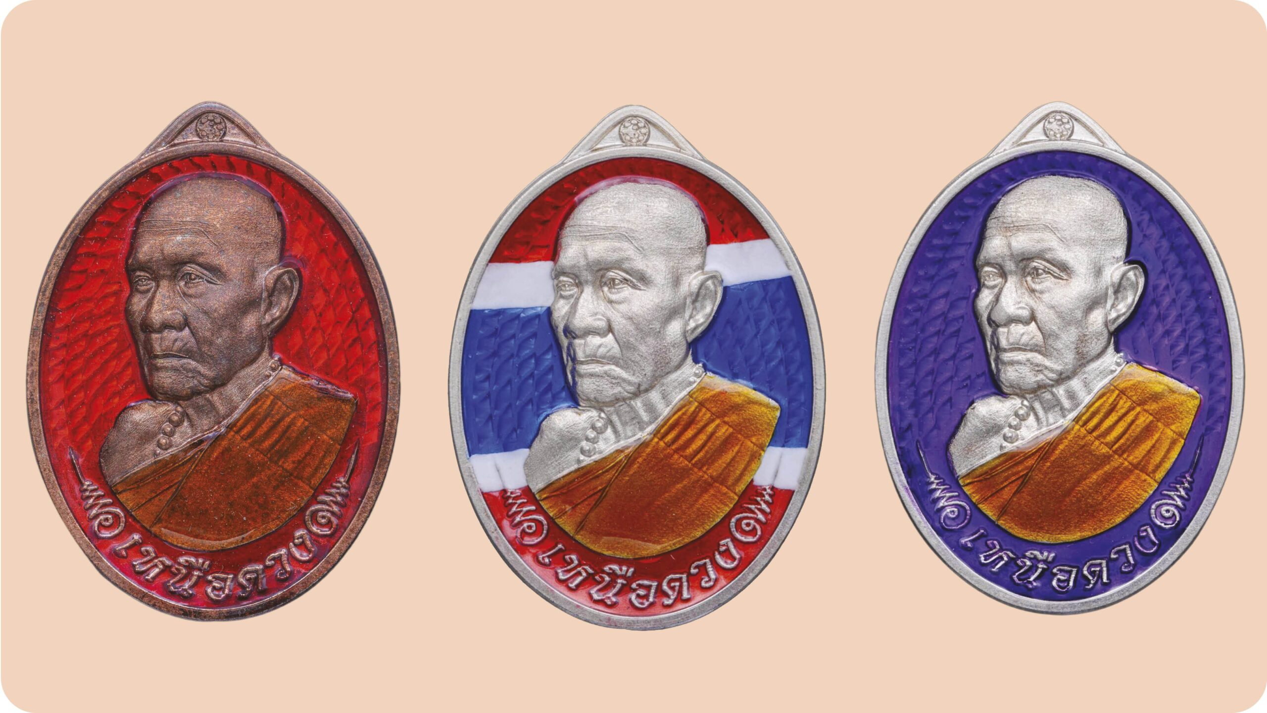 ข่าวสดพระเครื่อง - เหรียญเหนือดวง-หลวงปู่ปัน สมทบพัฒนาวัดพุทธสถานฯ