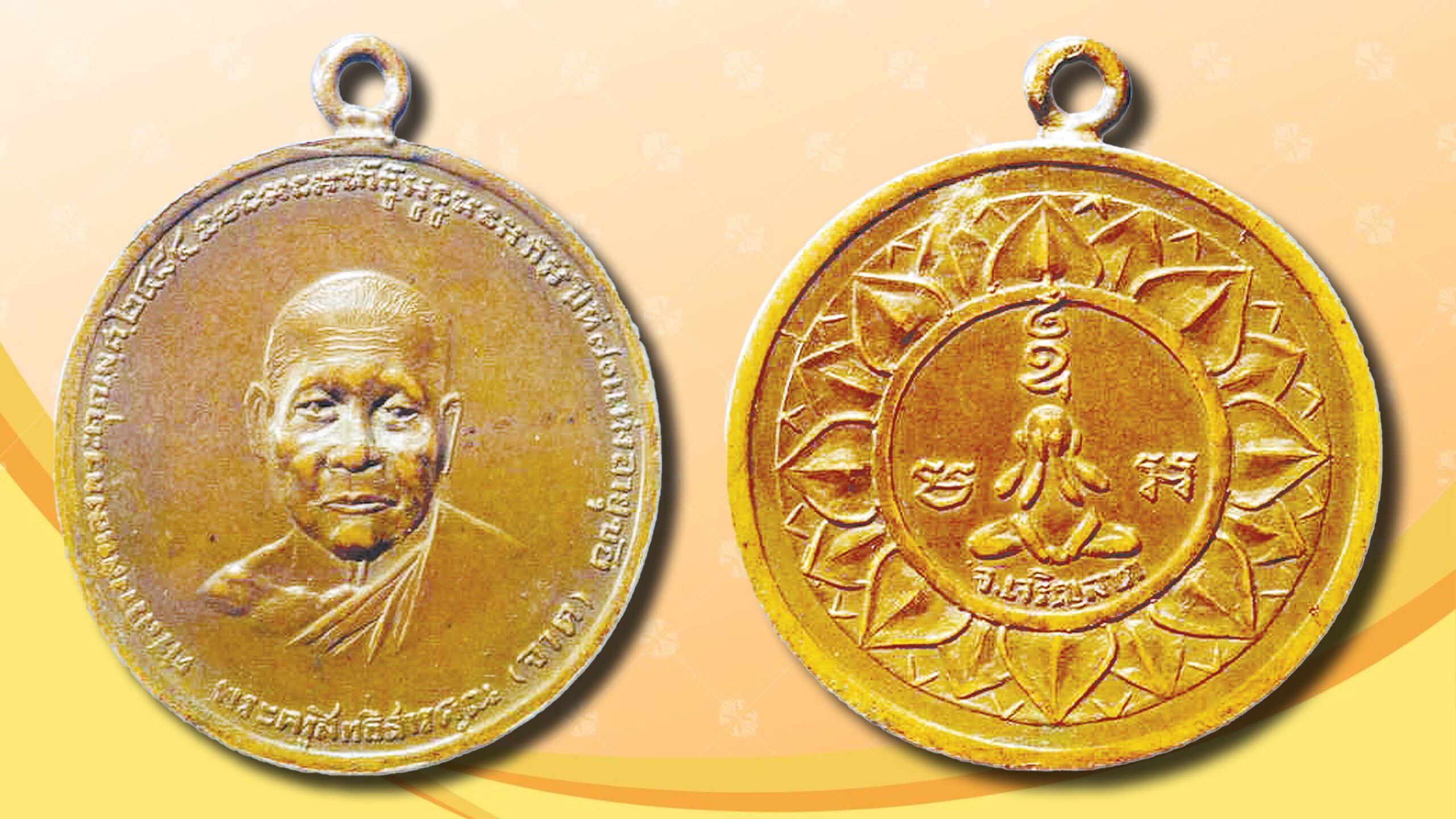 สกู๊ปพระเครื่อง - หลวงพ่อจาด วัดบางกระเบา เทพเจ้าแห่งภาคตะวันออก