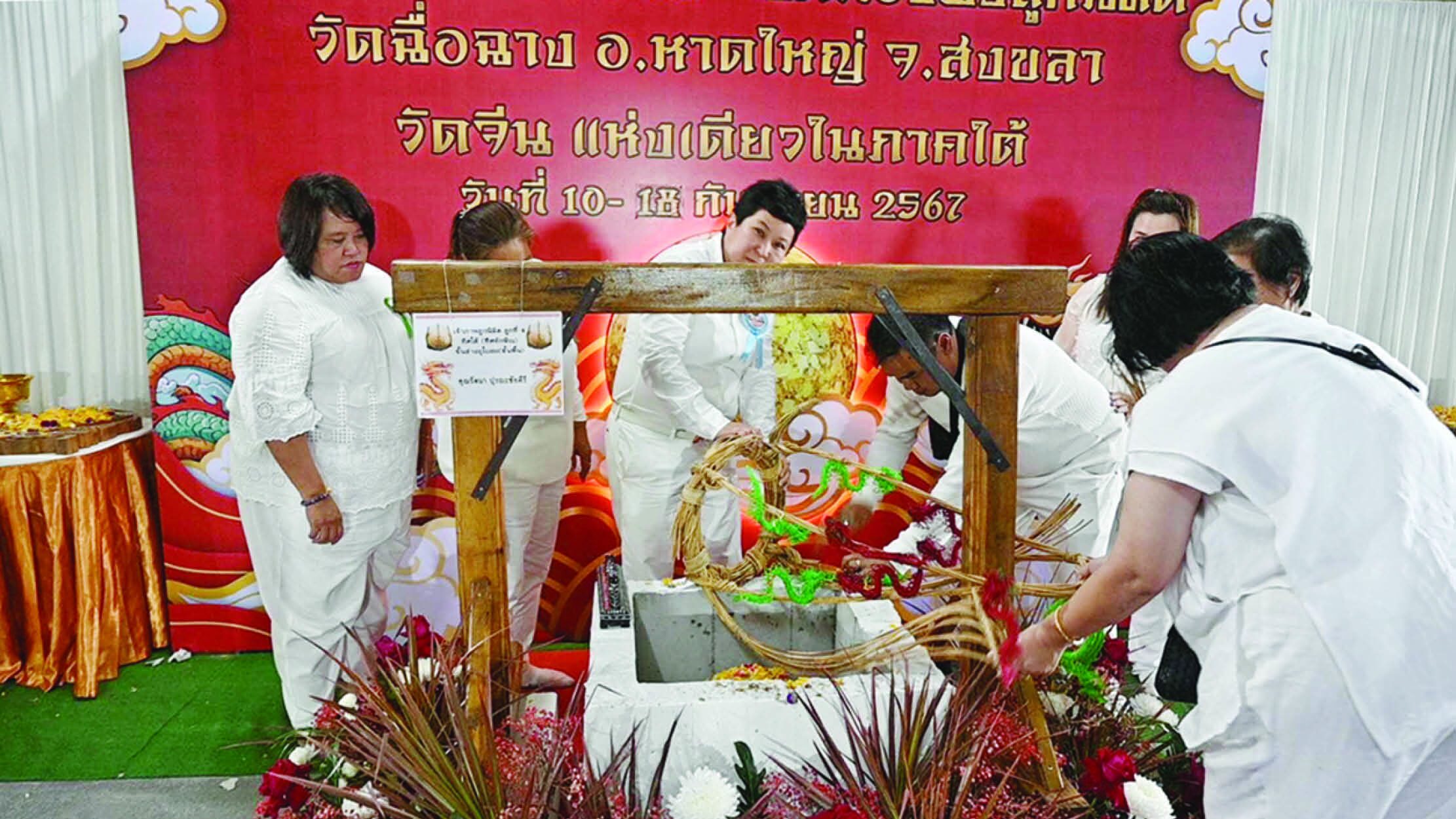 ข่าวสดพระเครื่อง -ผูกพัทธสีมา-วัดฉื่อฉาง 