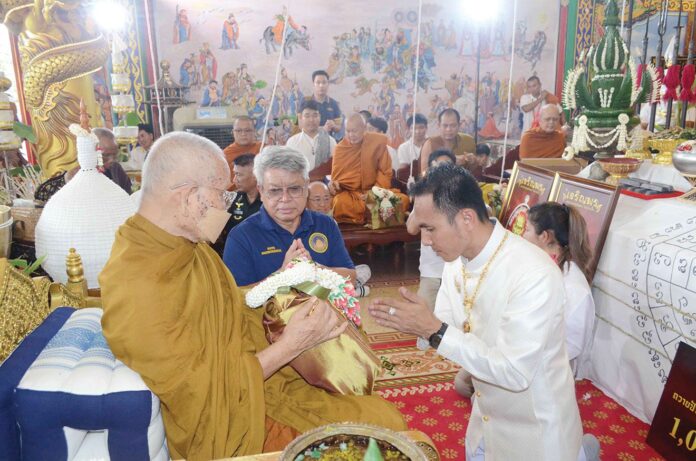 รายงานพิเศษ