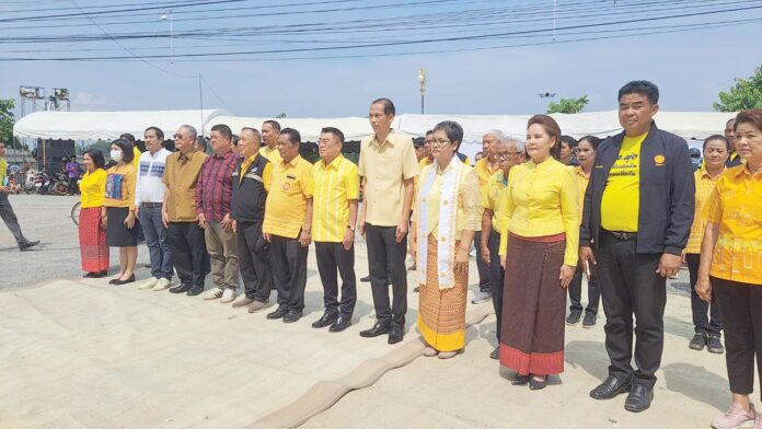 รายงานพิเศษ