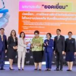 รมว.อว. มอบรางวัลผลงานระดับ “ยอดเยี่ยม” TRIUP Fair 2024 ทีมนักวิจัย ม.เกษตรศาสตร์