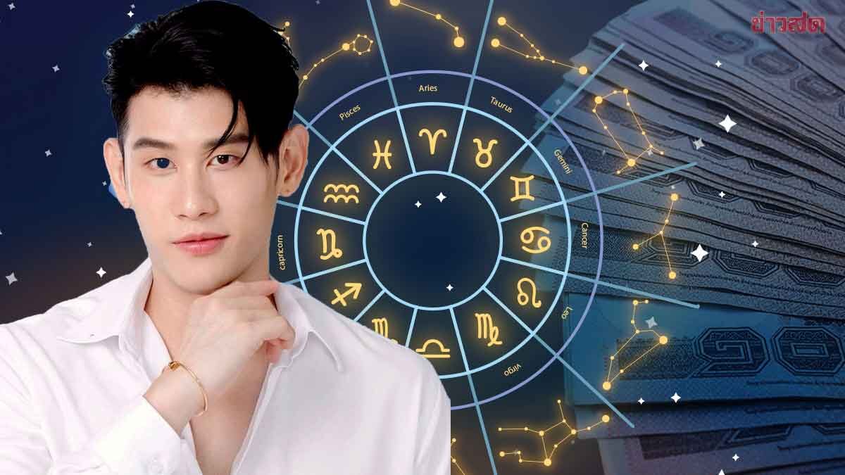 .อ.ไวท์ เผย 12ราศี ดาวพุธย้าย โชคใหญ่หล่นทับ การเงินอู้ฟู่ ผ่านช่วงตกต่ำ....