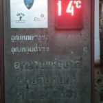 ดอยอินทนนท์ 9 องศาแล้ว อุณหภูมิลดแตะเลขตัวเดียว นักท่องเที่ยวเริ่มคึกคักแห่สัมผัสอากาศหนาว