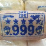 โชว์สกัดยาเสพติด จับ4ราย ยึดยาบ้า2.5ล้านเม็ด เร่งขยายผลกวาดล้าง คนบงการ-เครือข่ายค้ายา 